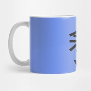 Chinese Surname Yú Mug